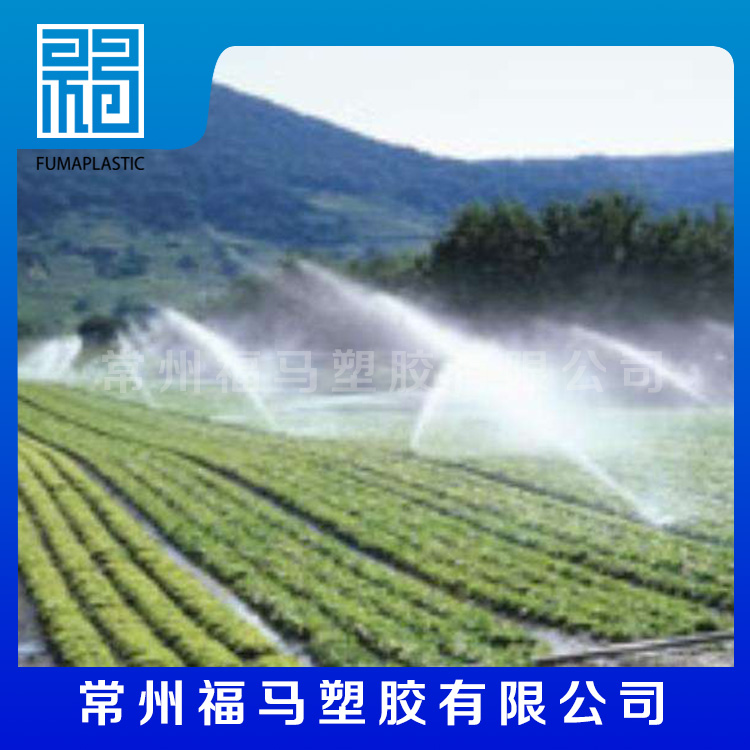 灌溉用塑料管.jpg