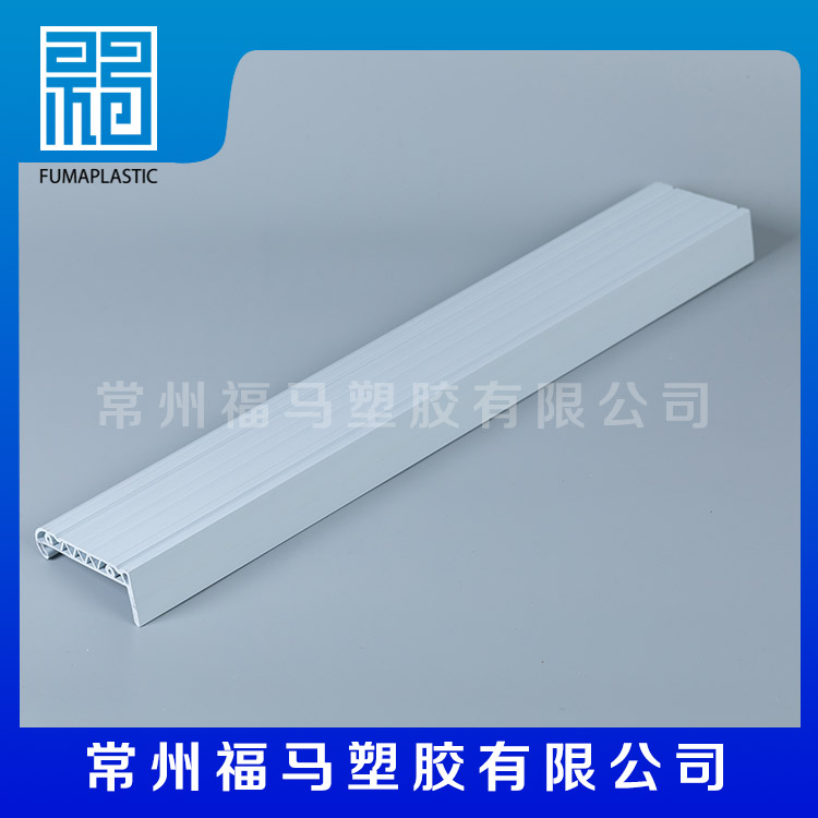 耐高温PVC型材.jpg